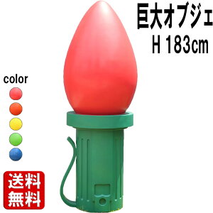 ȃC~l[V dIuWF  傫 IuWF   d  u NX}X Xmas A g    ^ fBXvC Cxg X JtF Xg