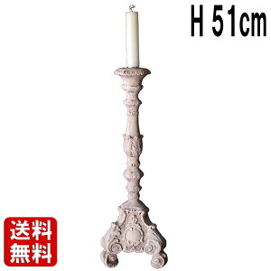 tAvij[}Xg[dグ H51cm Lhz_[ 낤 C XC 傫 Lh X^h  IuWF u  킢 CeA m AeB