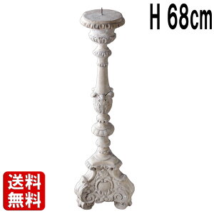 tAvij[}Xg[dグ H68cm Lhz_[ 낤 C XC 傫 Lh X^h  IuWF u  킢 CeA m fBXv