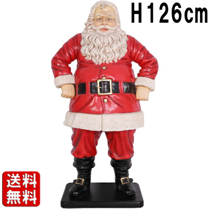楽天市場】陽気なサンタ H126cm 大きい サンタクロース リアル 