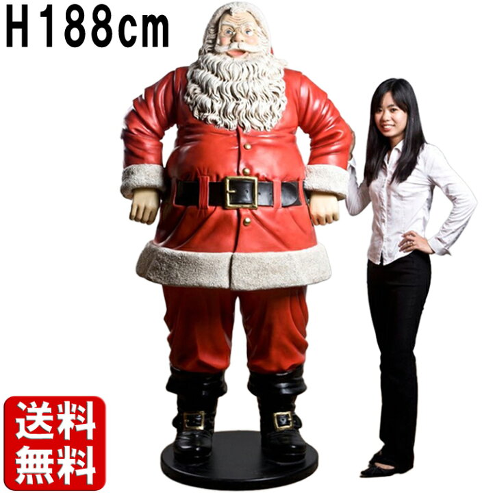 楽天市場】陽気なサンタ 大きい サンタクロース H188cm リアル 