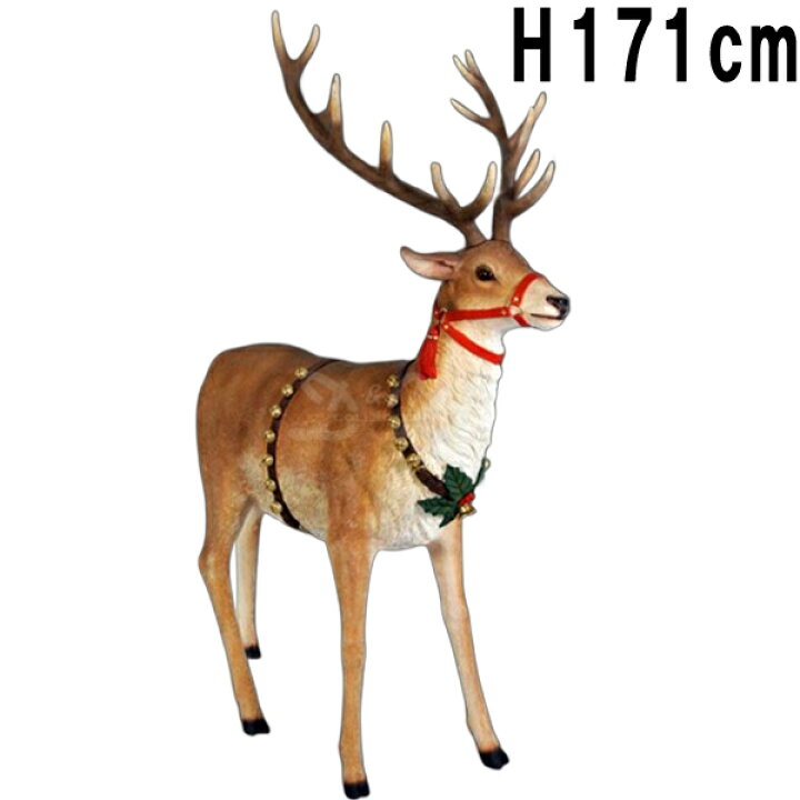 楽天市場】大トナカイ 大きい オブジェ H171cm リアル ディスプレイ 