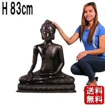 楽天市場】ブロンズ像（テイスト（インテリア）アジアン・エスニック アジア風 ブロンズ製 人物像 約30cm