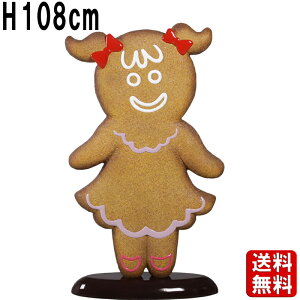 WW[ubh K[ H108cm 傫 IuWF  fBXvC 킢 CeA ACVO NbL[ Ăَq َq XC[c u 傫  Ŕ X NX}X   