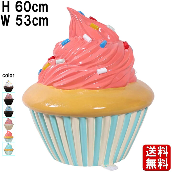 楽天市場】デコレーションカップケーキ ピンククリーム H60cm 店舗 