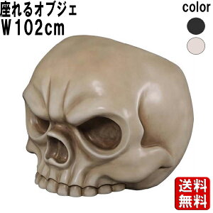 KCRc̃x` i` W102cm 傫 IuWF Cxg nEB fBXvC CeA Ƌ ֎q CX x` u ^  Ŕ X     JtF 