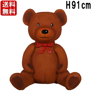 efBxA 90cm 傫 IuWF  F N} ʂݕ  Aj} 킢 CeA ^  u Ŕ y X    y  Xg JtF HX FRP 