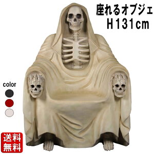 _ʍ AeB[NzCg H131cm 傫 IuWF Cxg nEB fBXvC CeA Ƌ ֎q CX x` u ^  Ŕ X     JtF 