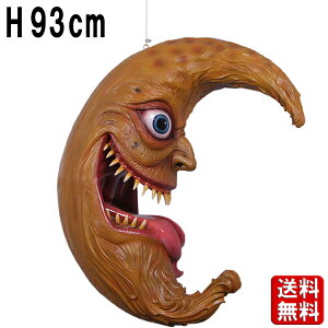 nEB 킢 ݂艺 nMO H93cm 傫  IuWF Cxg fBXvC CeA  [ O  u ^  Ŕ X    JtF HX 