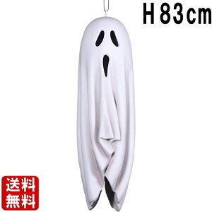 Xv[L[̂΂ No.1 Spooky H83cm tHgX|bg 傫 ݂艺 Ԃ牺 nMO IuWF  S[Xg z[ A fBXvC Cxg CeA ^  u Ŕ 