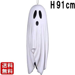 Xv[L[̂΂ No.2 Spooky H91cm tHgX|bg 傫 ݂艺 Ԃ牺 nMO IuWF  S[Xg z[ A fBXvC Cxg CeA ^  u Ŕ 