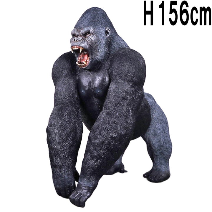 楽天市場】夜叉のように牙をむき出しにするゴリラ H156cm 動物 ゴリラ 