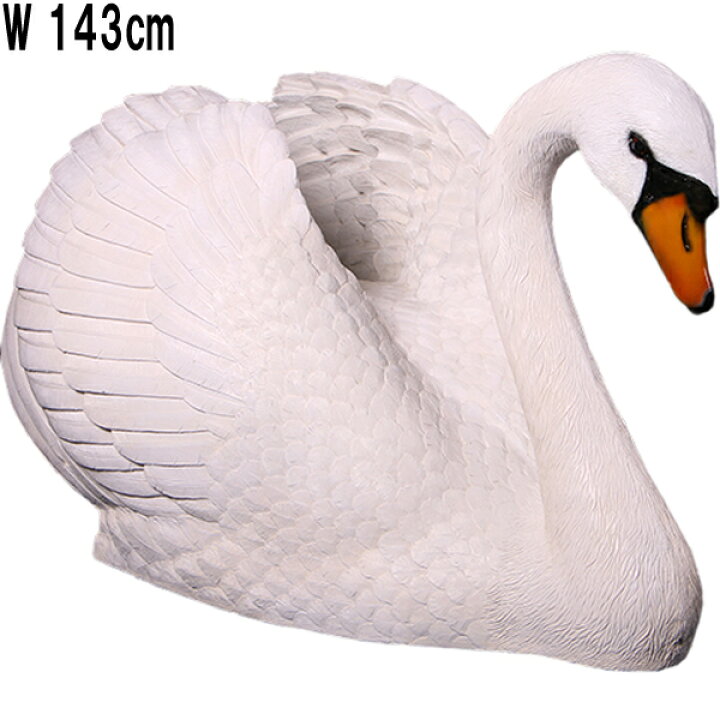 楽天市場】白鳥 Swan 強化プラスチック (FRP) アートオブジェ リアル 