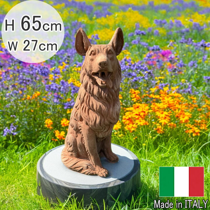 楽天市場】イタリア製 テラコッタ 牧羊犬 オブジェ H65cm 玄関 置物 