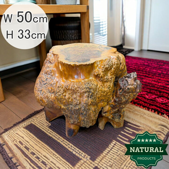楽天市場】送料無料 自然木 木の根 オブジェ W50cm 花台 盆栽卓 根卓 