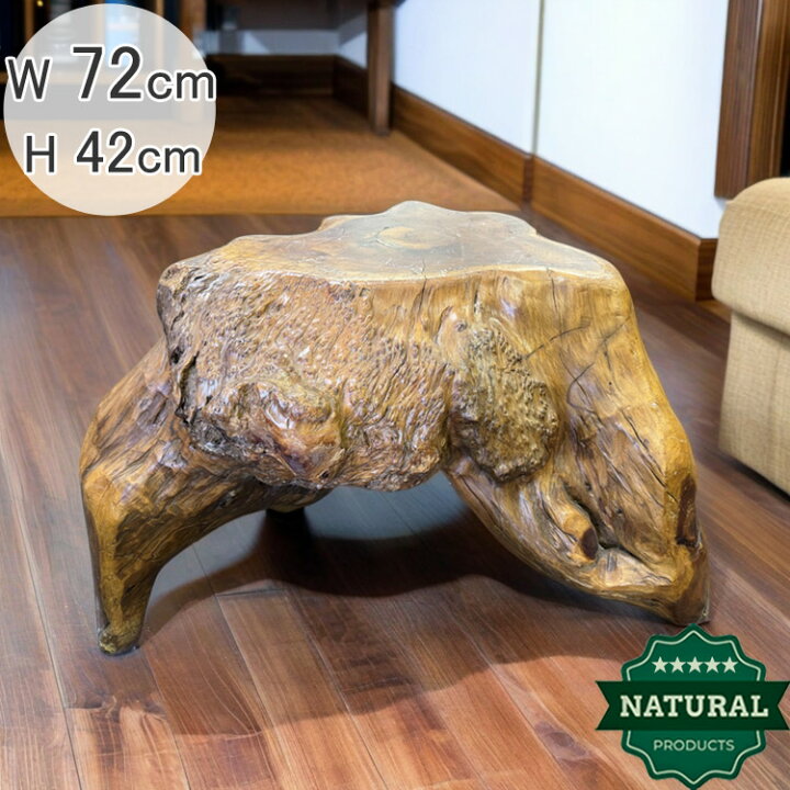 楽天市場】送料無料 自然木 木の根 低い テーブル 飾り台 W72cm 花台 
