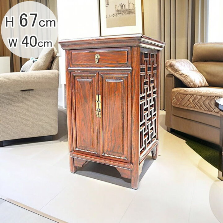 楽天市場】送料無料 アンティーク 骨董 格子チェスト H67cm W40cm 