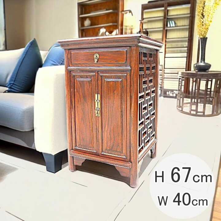 楽天市場】送料無料 アンティーク 骨董 格子チェスト H67cm W40cm 