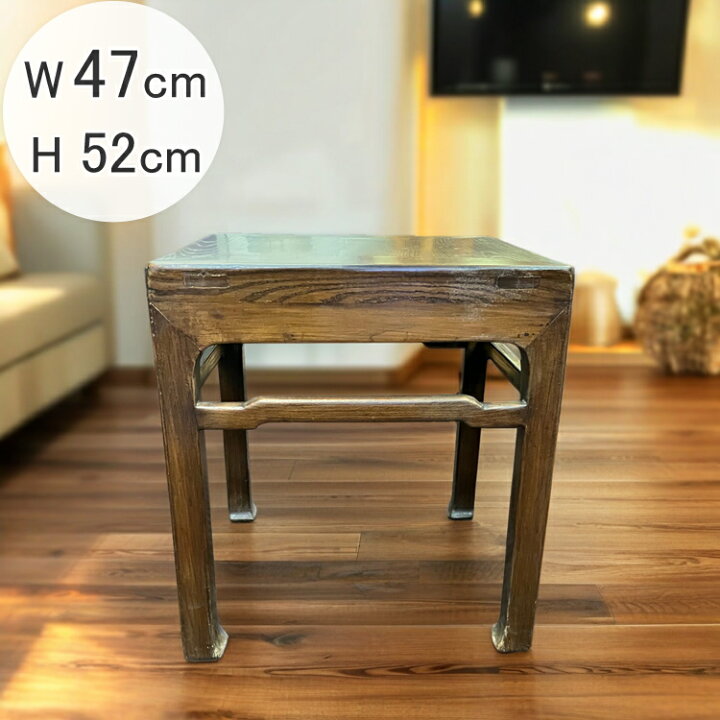 楽天市場】送料無料 古木家具 飾り台 H52cm 花台 盆栽 卓 根卓 飾台 古 