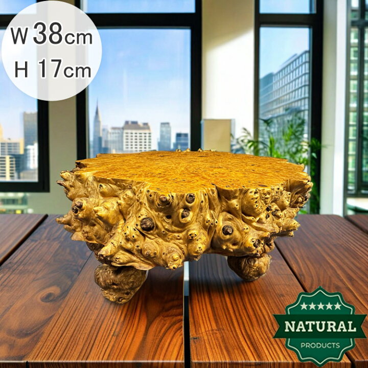 楽天市場】送料無料 木の根 飾り台 W38cm 高級 花台 盆栽卓 根卓 飾台 