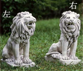 イタリア製動物像（ガーデン オーナメント） アラビアのライオン（右）LEONE ARABO DX DECOR GARDEN TE0400 デコールガーデン社 置物 オブジェ