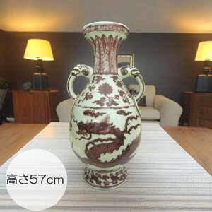 i ֗gtԕr 57cm  Ԑ ԕr pi   傫   H|i pi CeA Ԑ AeB[N   RNV i u ^ ԓ 