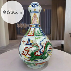 i ÖԊGԐ 36cm  ԕr  t   傫  H|i pi  CeA Ԑ AeB[N   RNV i u ^ ԓ