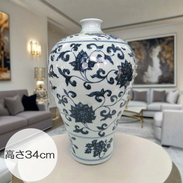 楽天市場】景徳鎮 染付花文瓶 高さ約34cm 中国 陶磁器 希少 壺 花生 