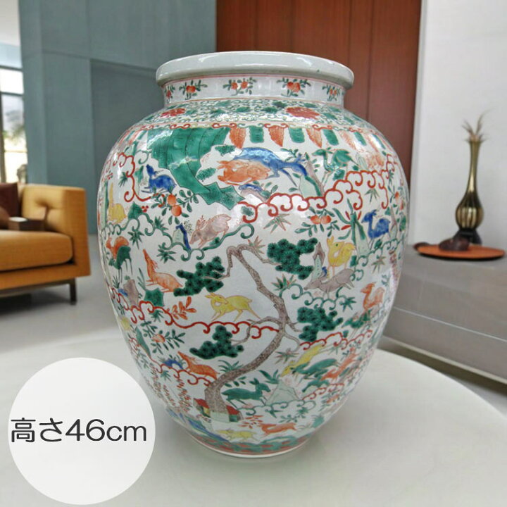 楽天市場】景徳鎮 嘉靖赤絵五彩動物文壺 高さ約46cm 中国 陶磁器 花瓶 