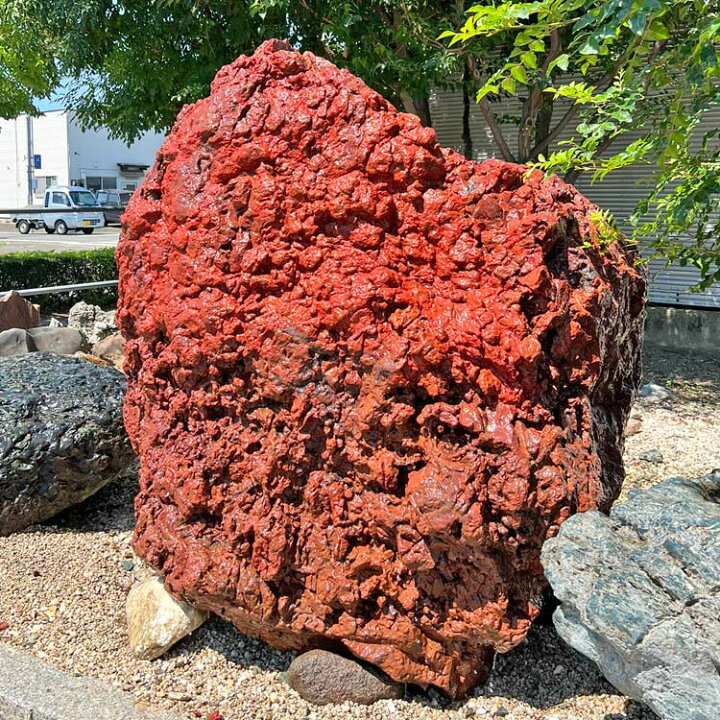 楽天市場】青森 津軽錦石 赤石 庭石 青森県産 陸奥 錦石 自然石 景石 