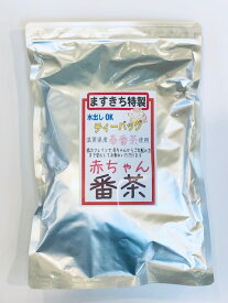 30個入りティーパック　赤ちゃん番茶