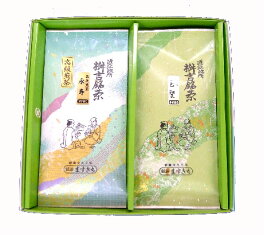 【送料無料】高級茶 永寿、玉聖70g　箱入り二本組