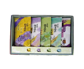 【送料無料】 90g入り高級茶5本セット　玉誉・箕作・玉聖・永寿・玉瑞