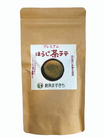 おうみ(近江)の　プレミアムほうじ茶ラテ