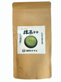 おうみ(近江)の　プレミアム抹茶ラテ