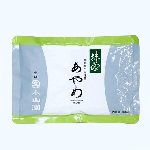 �F�� �ۋv���R���@�����@����� 100g/500g/1kg�i�ܓ��j�@�H�i���H�@�������@���� ���Y(����) (����) (����) (Matcha) (Japanese Green) (Tea powder) (��������)(ayame)�@���������E���َq�����H�p���� ������