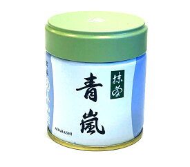 宇治 丸久小山園　抹茶　青嵐（あおあらし）40g/100g/500g袋/1kg袋/　缶入/袋入　青嵐（あおあらし） 薄茶用 お茶事 お茶会 お稽古 ご自宅用 ギフト 国産(aoarashi)(茶道) (薄茶) (粉末) (Matcha) (Japanese Green) (Tea powder) (抹茶粉末) (Marukyu Koyamaen)
