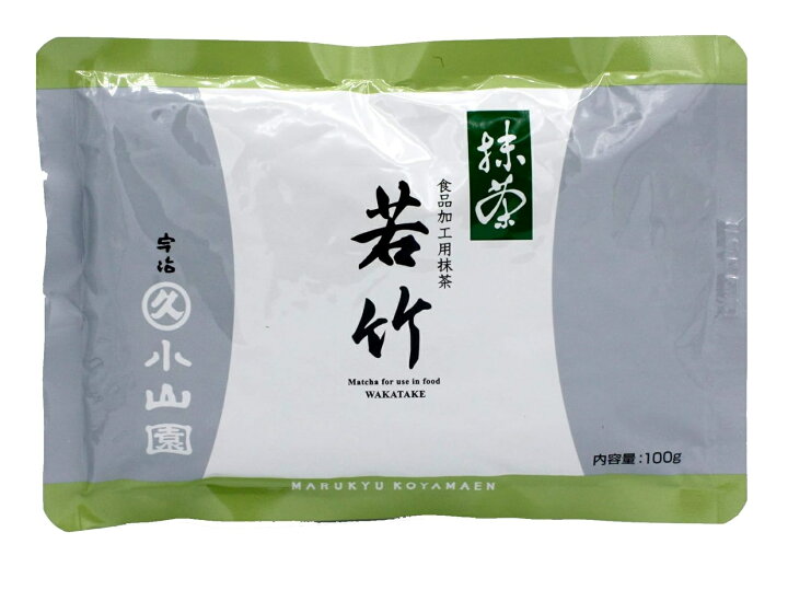 楽天市場】宇治 丸久小山園 抹茶 若竹（わかたけ/wakatake） 100g/500g