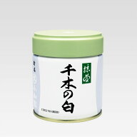 宇治 丸久小山園　抹茶　千木の白（ちぎのしろ）　40g缶100g袋　薄茶用 お茶事 お茶会 お稽古 ご自宅用 …