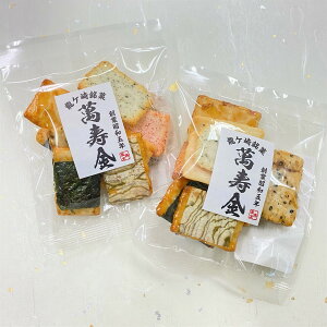 梅 海苔 菓子 スイーツの人気商品 通販 価格比較 価格 Com