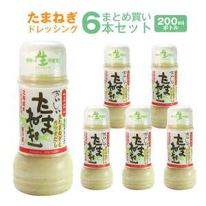 y6{Zbgzw܂˂hbVO lߍ킹 200mlx6{Zbgx}XR hbVO Mtg j v[g  Ԃ lߍ킹 Hה v① Vo T_ kC xǖY 