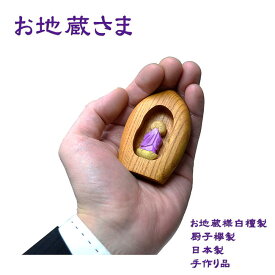楽天市場 簡単 手作り お守りの通販