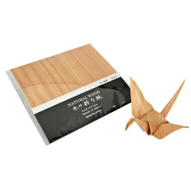 【おり紙】木の折り紙（5枚入り）能登杉材15cmサイズ日本製木製折り紙 折紙 おりがみ 折り紙 木製紙折り紙