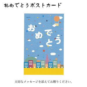 メッセージカード はがきサイズの人気商品 通販 価格比較 価格 Com