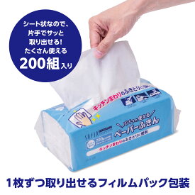 【10%OFF】【30個入り】 マスコー製紙 ペーパータオル キッチンペーパー パルプ100% 日本製