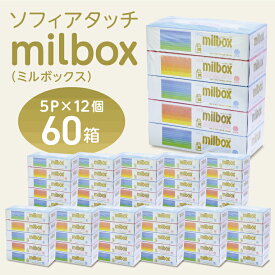 【10%OFF】【60箱入り】 SOFIA TACH eco ミルボックス 180組（360枚）× 5個 × 12パック 再生紙100％ 日本製