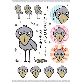 楽天市場 大人可愛い シールの通販