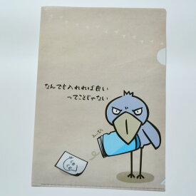 A4 クリアファイル クリアホルダー ハシビロコウ かわいい 透明 ステーショナリー 文具 文房具