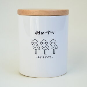 ؐӂtLjX^[ nVrRE a8.2×10.5cm Xg[EFA  VR zCg ۑe  َq R[q[ 󒍐Y [J[