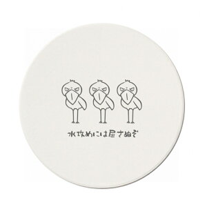 _ zR[X^[ nVrREuU߂ɂ͋ʂv ی^ a103mm ʃRN Iz fXNp ]y 󒍐Y